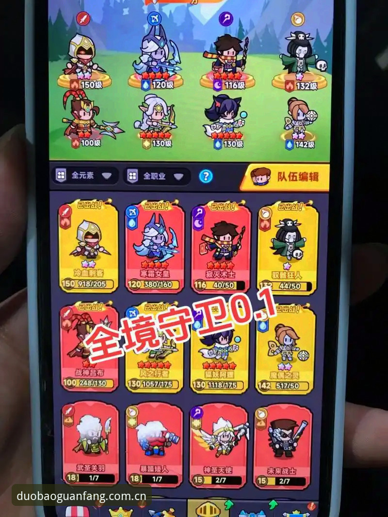 多宝游戏登录必备 新手必看:资深用户分享多宝游戏登录必备的三大核心技巧