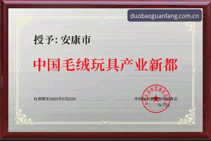 多宝稳定服务 5个关键步骤掌握多宝稳定服务:2026新版登录入口全攻略